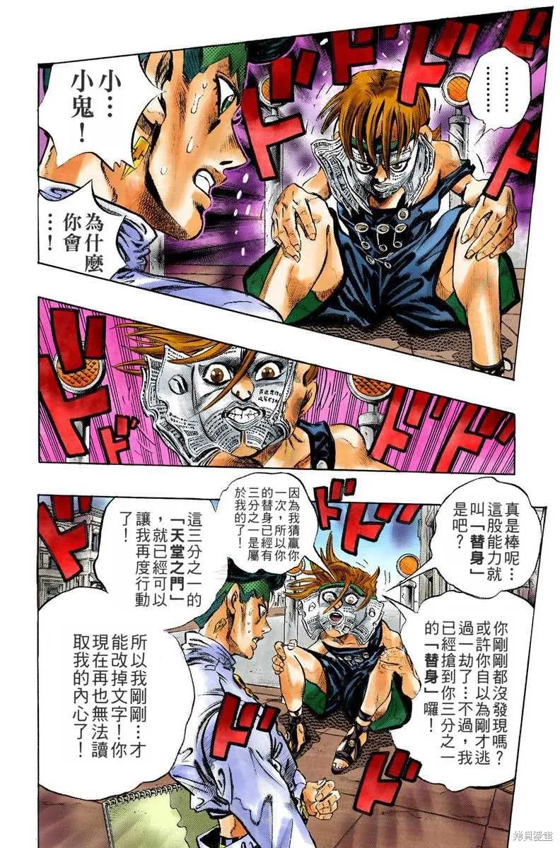 第74页
