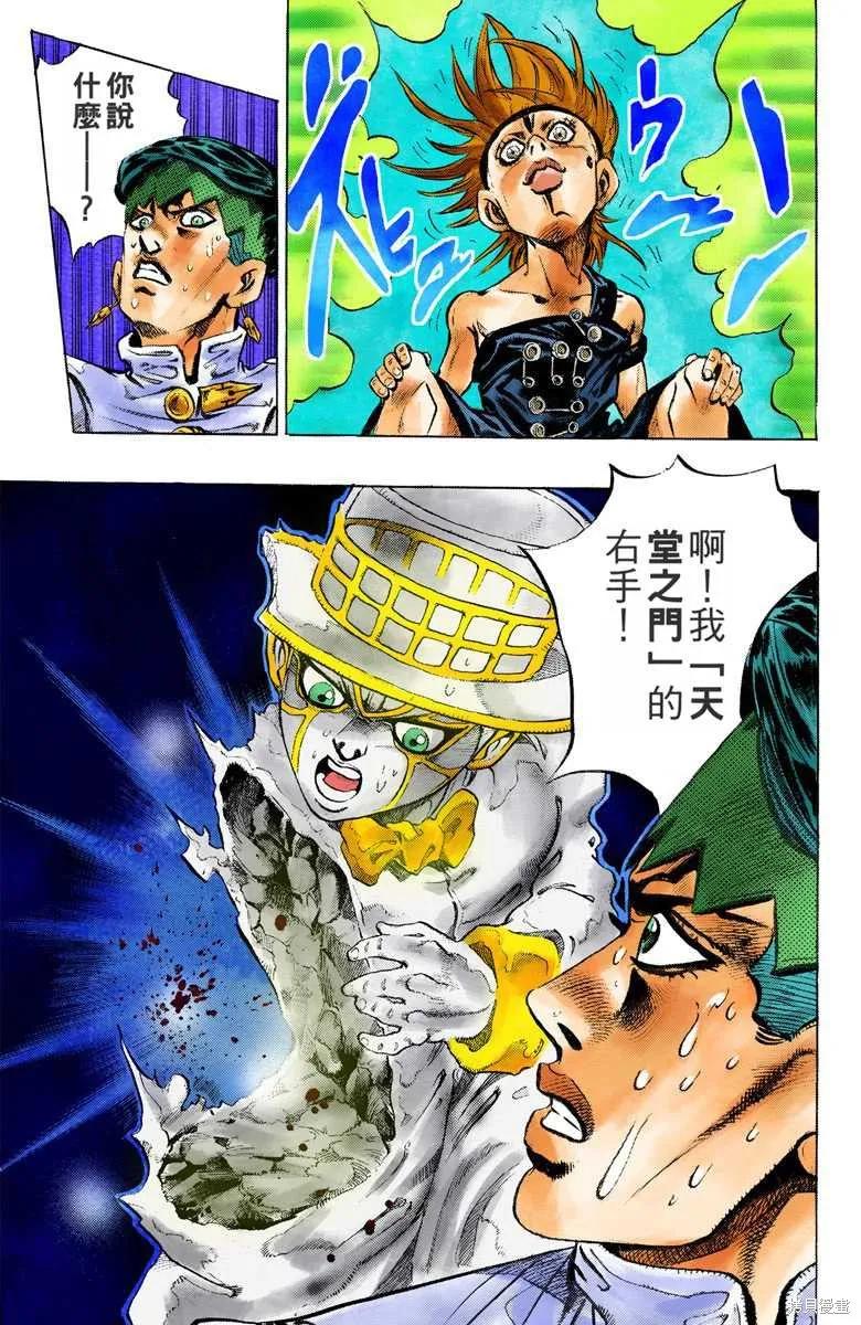 第75页
