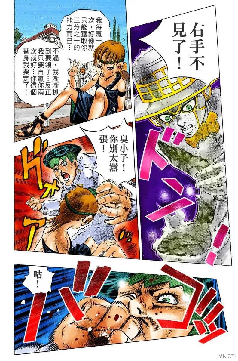 第76页