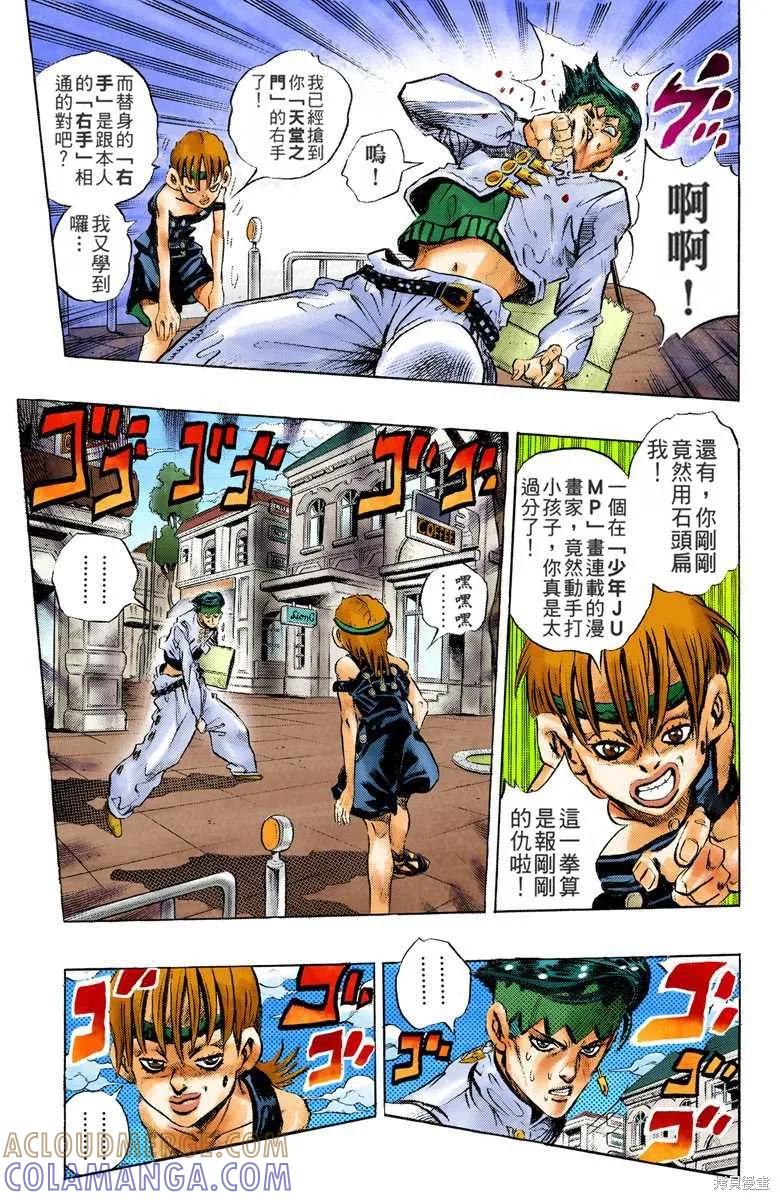 第77页