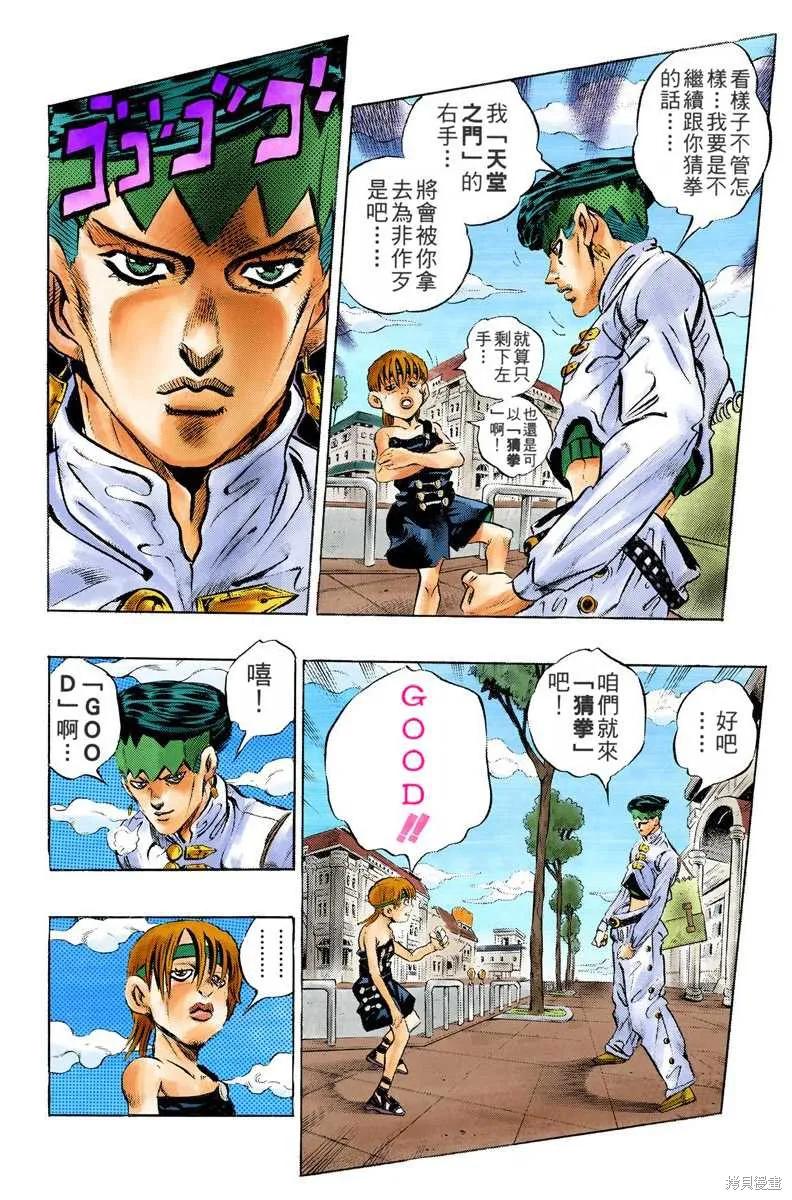 第78页