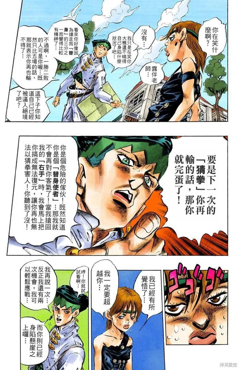 第79页