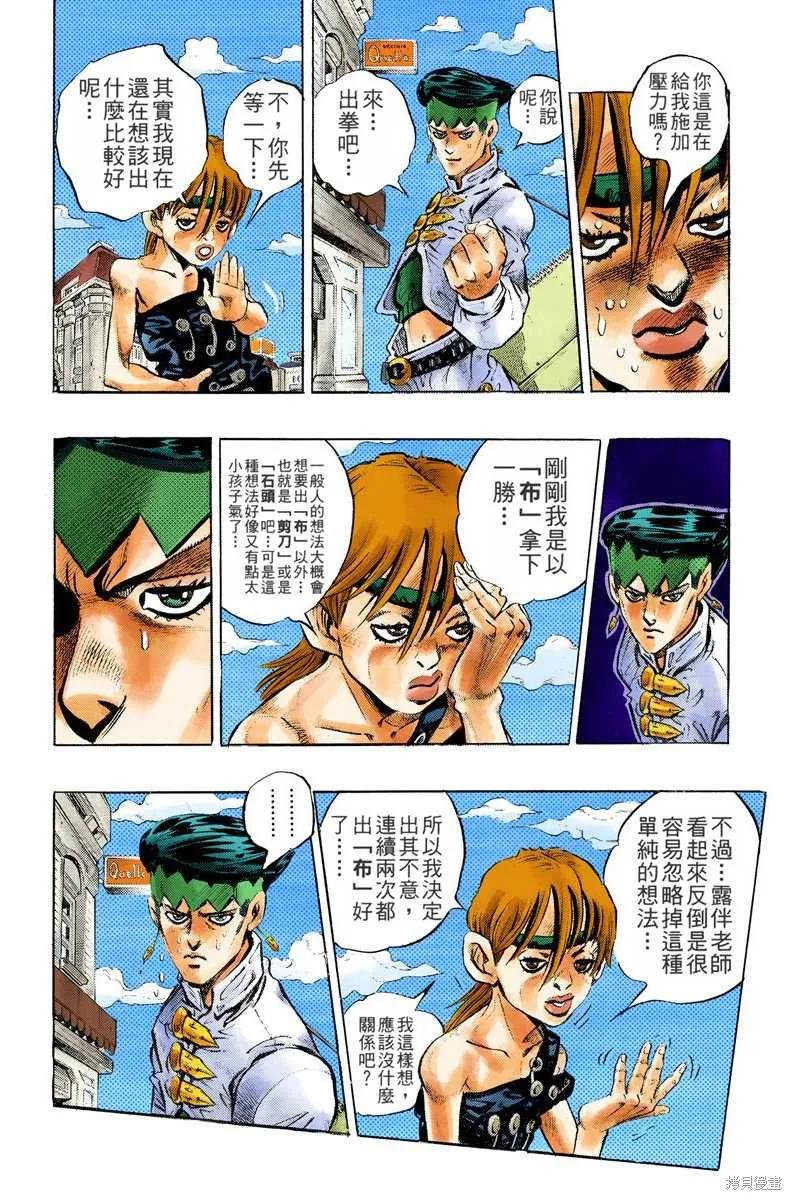 第80页
