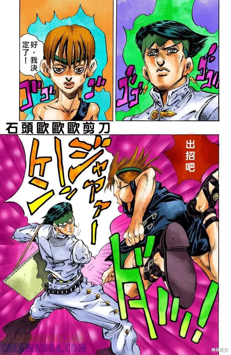 第81页