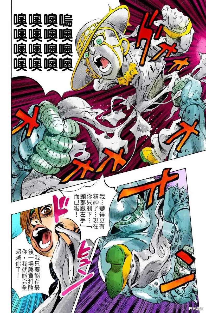 第86页
