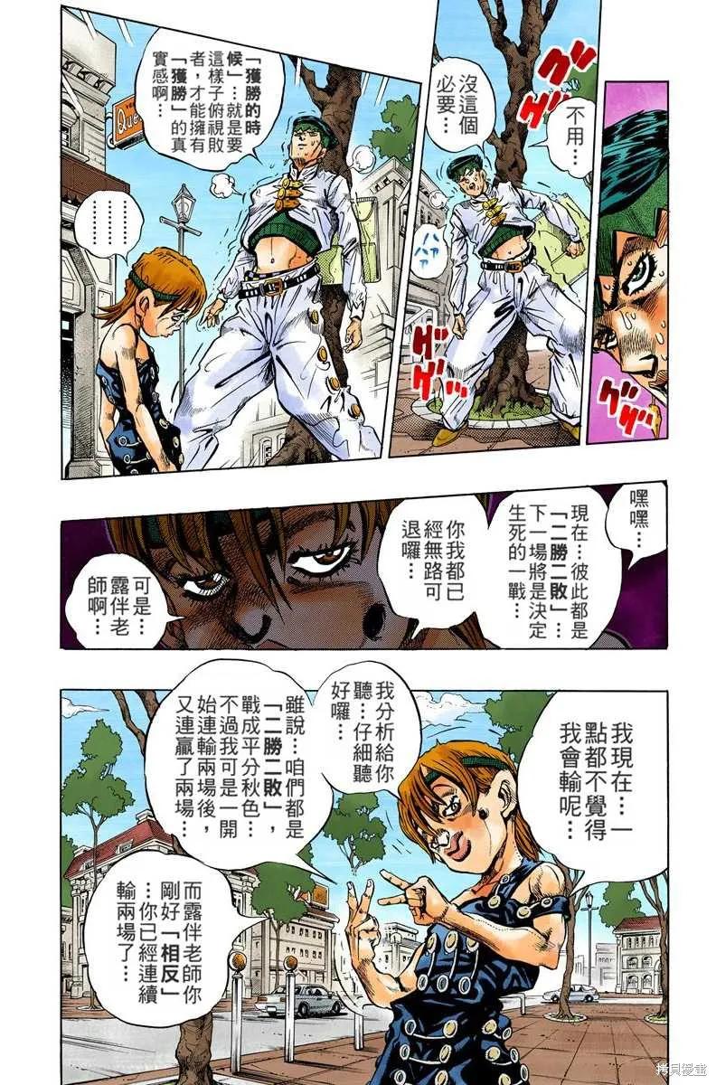第88页