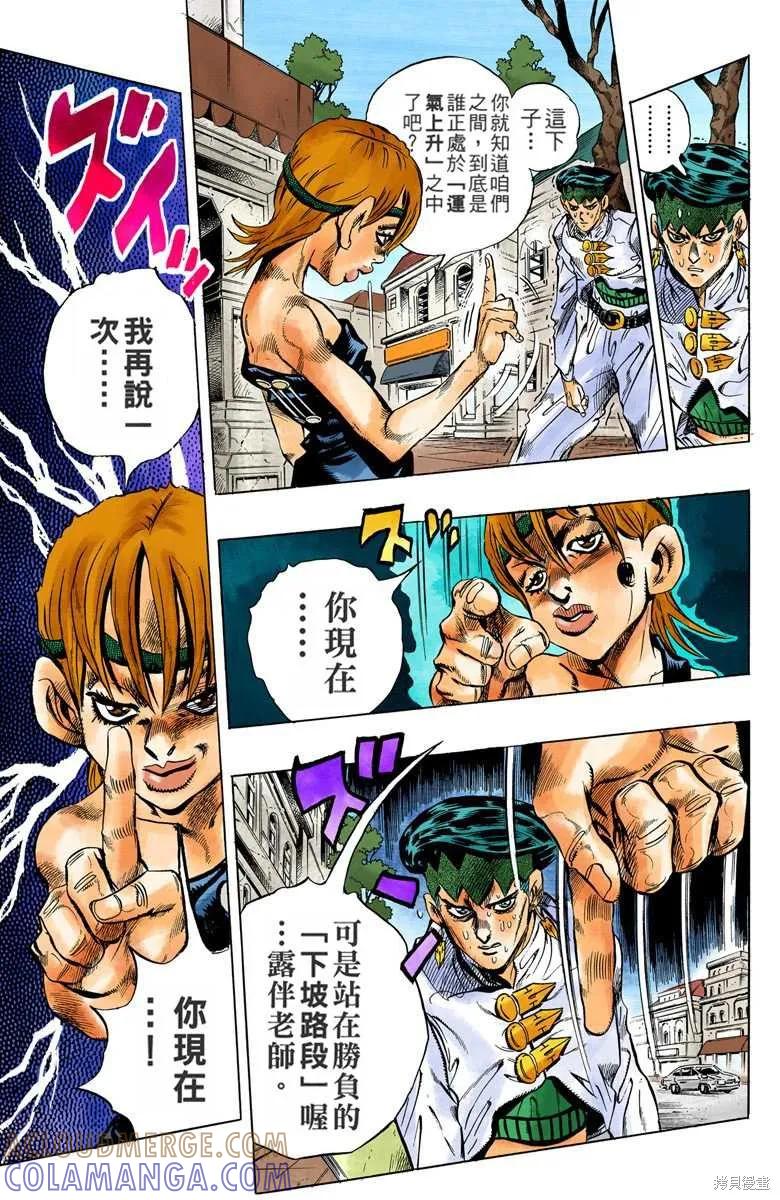 第89页
