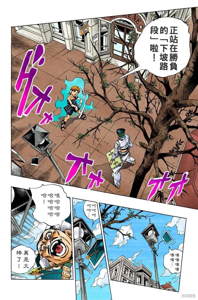 第90页