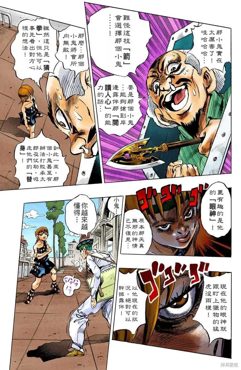 第91页