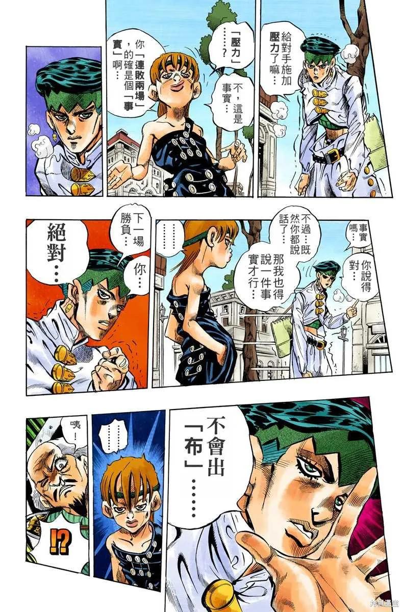 第92页