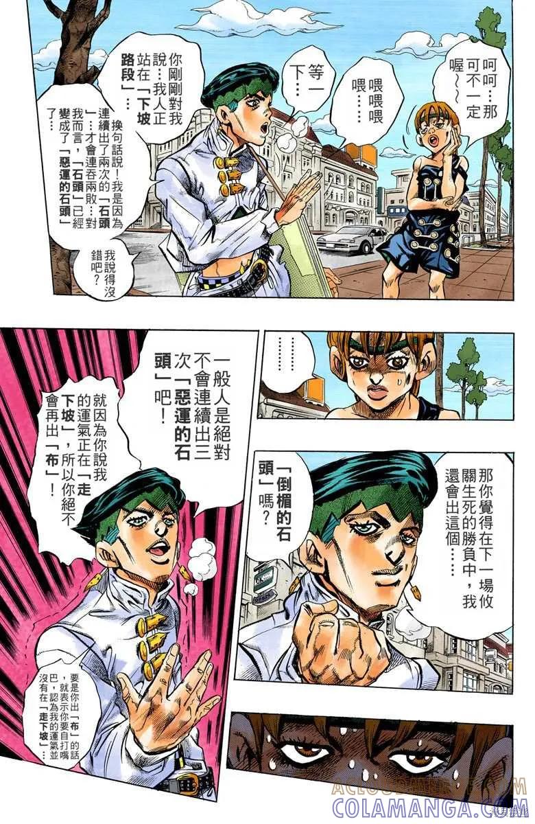 第93页