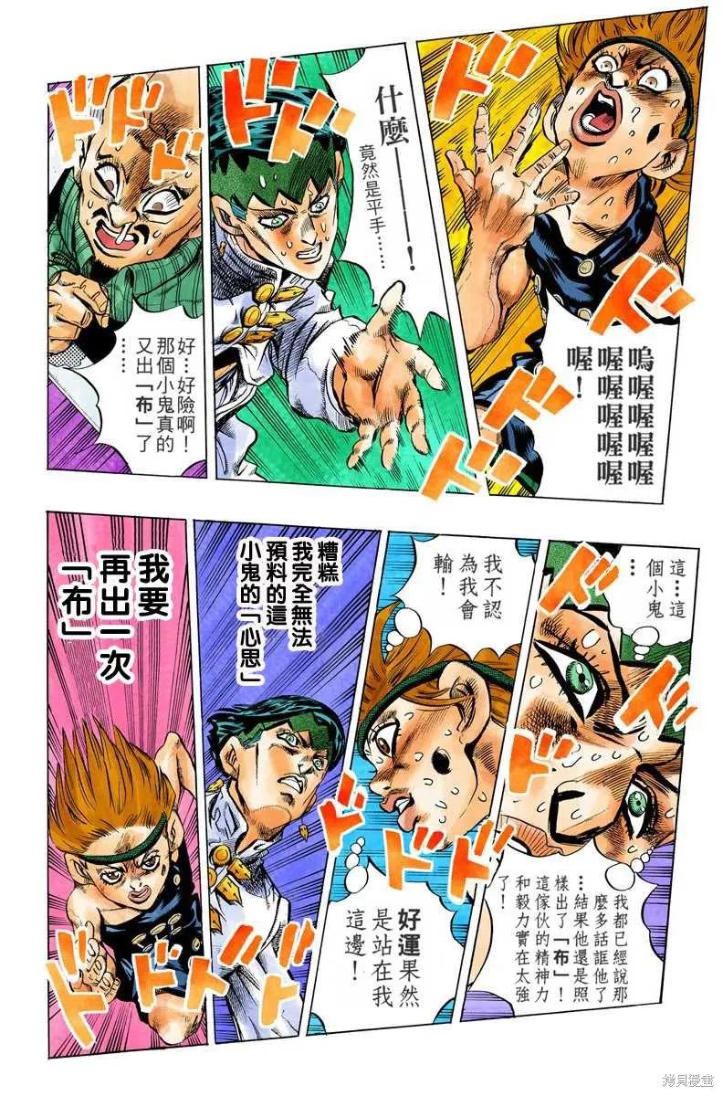 第98页