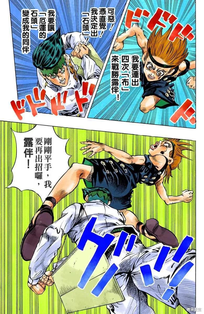 第99页