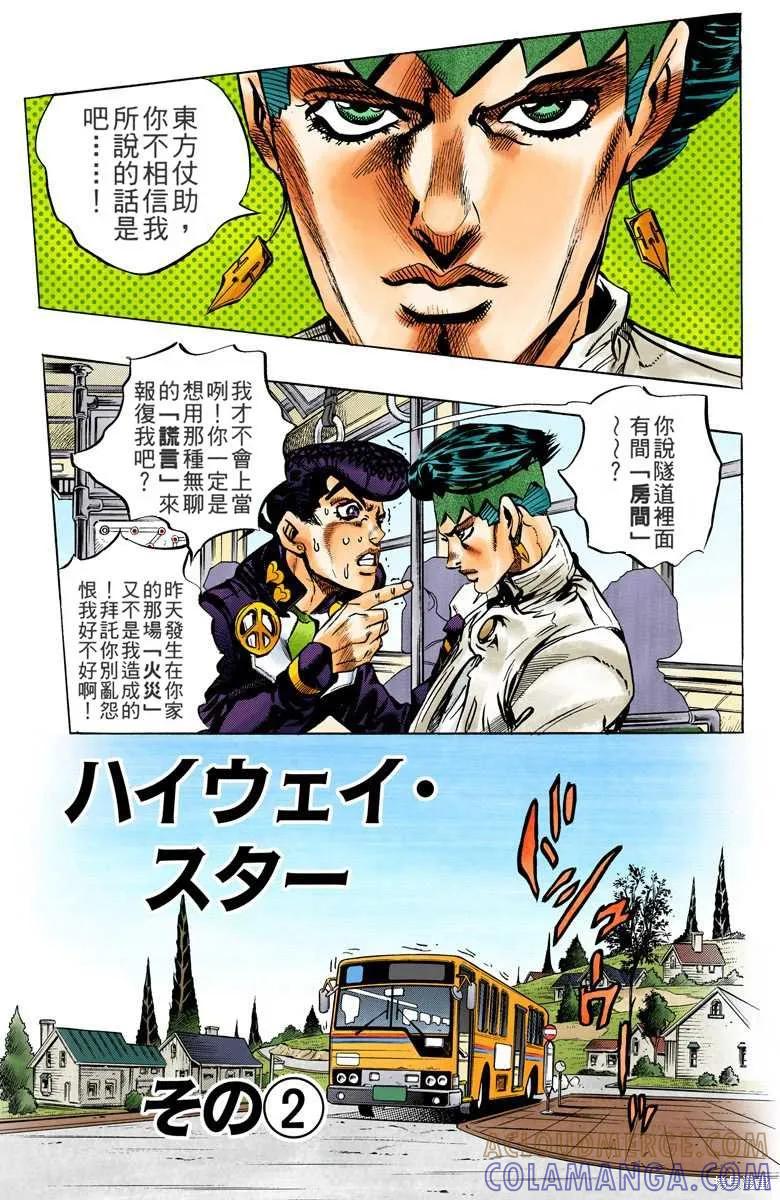 第101页