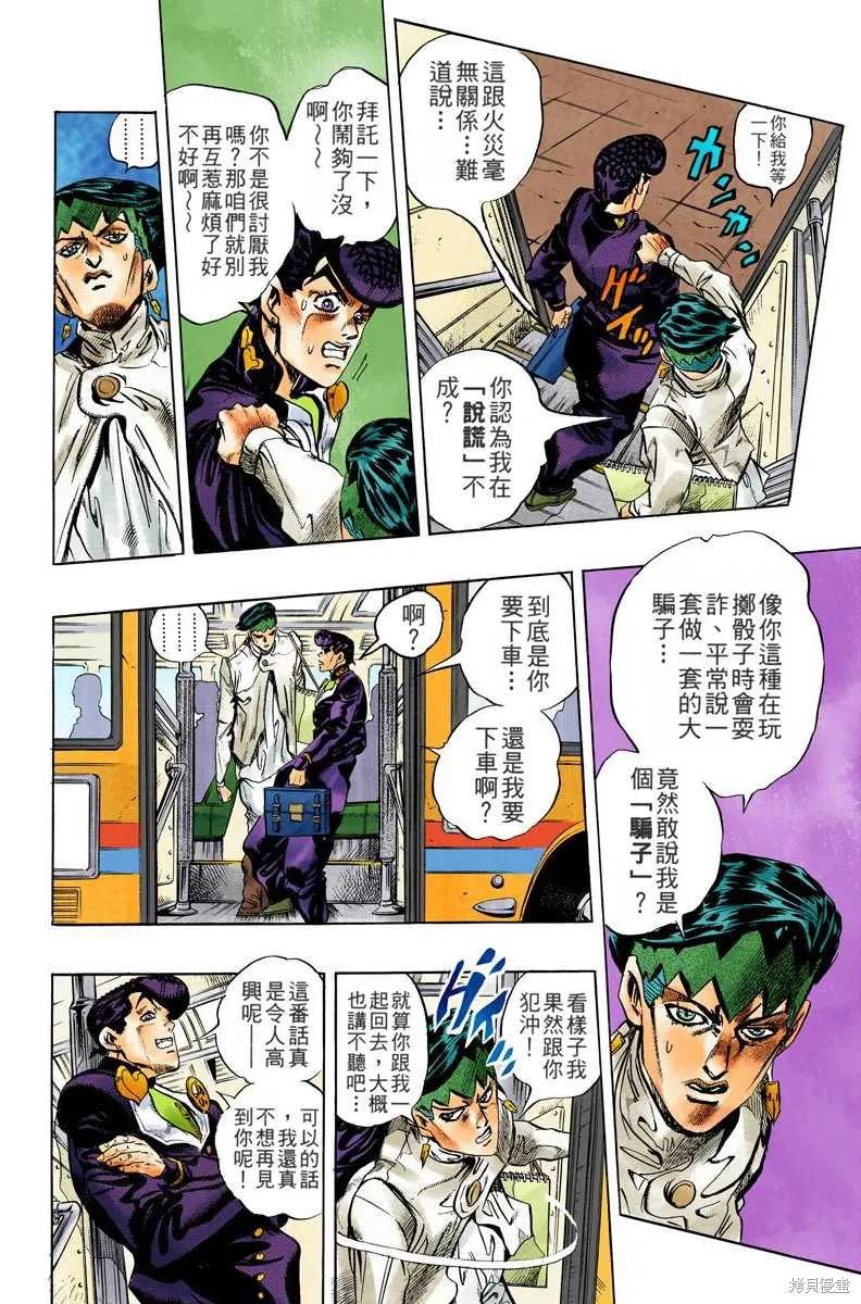 第102页