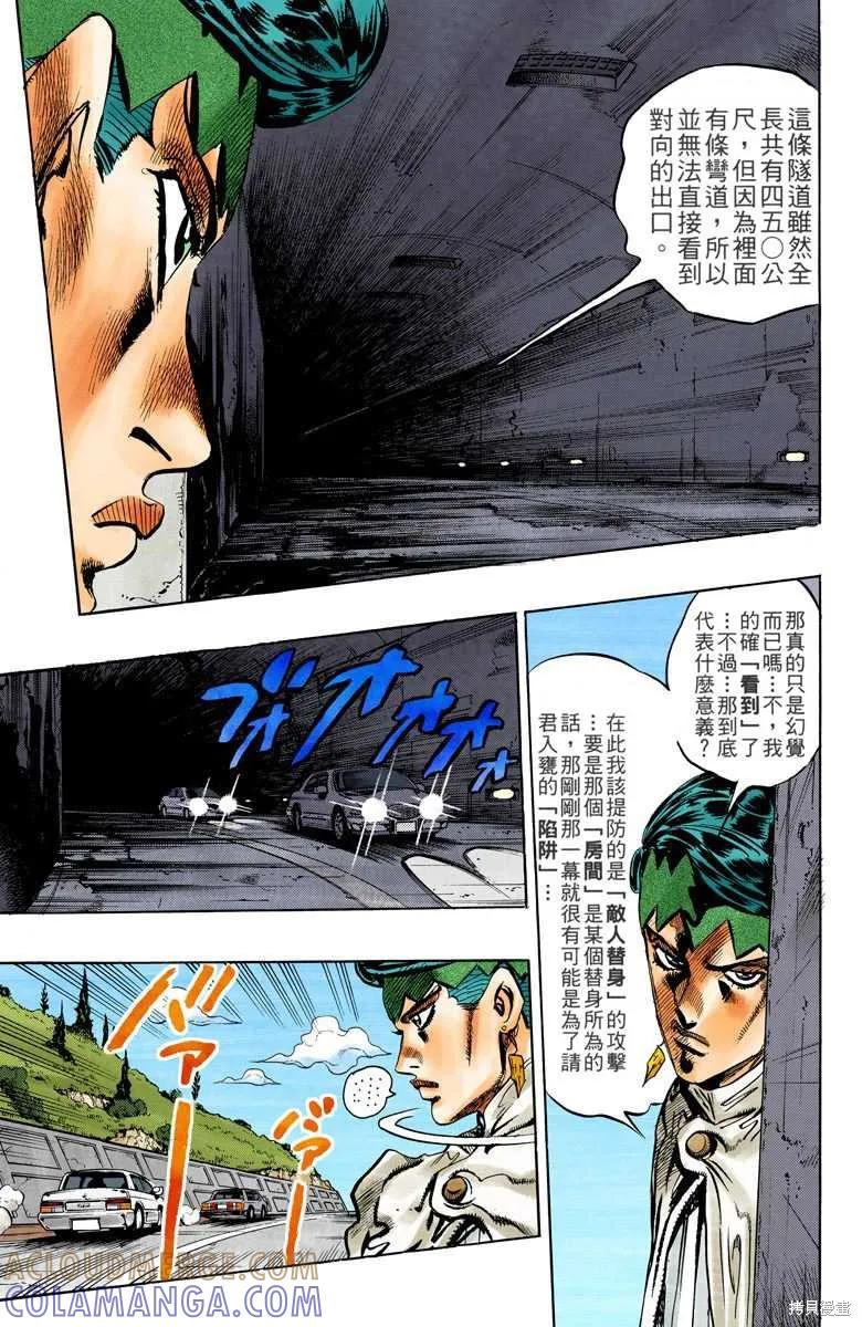 第105页