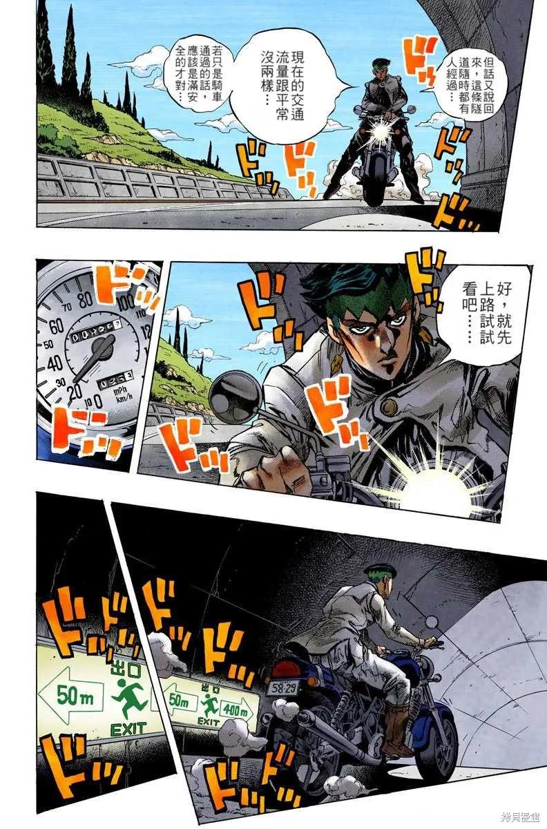 第106页