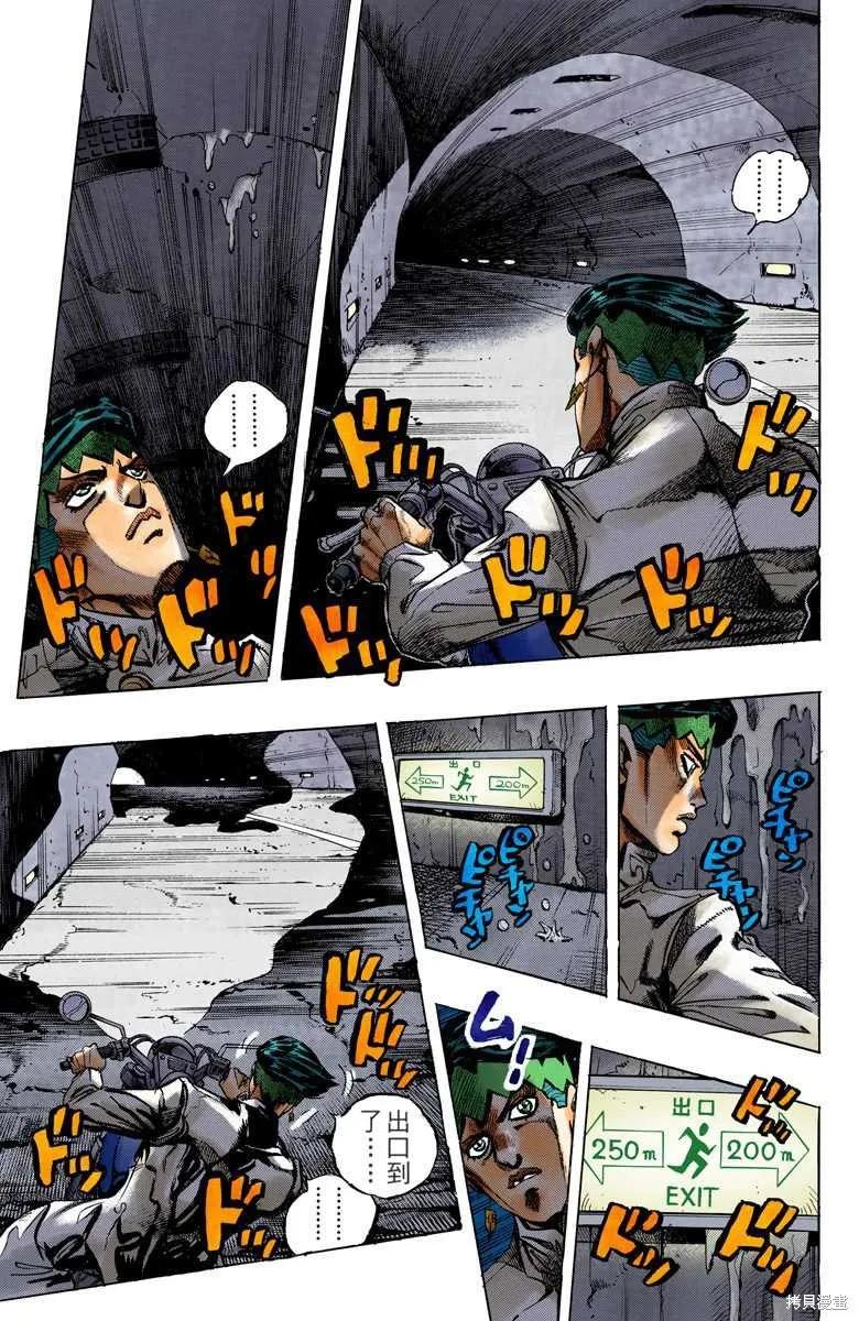 第107页
