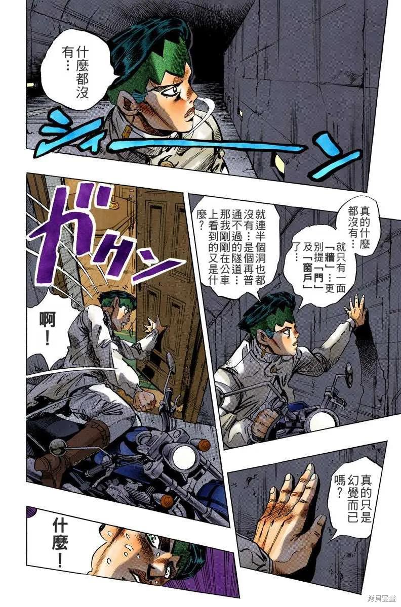第108页