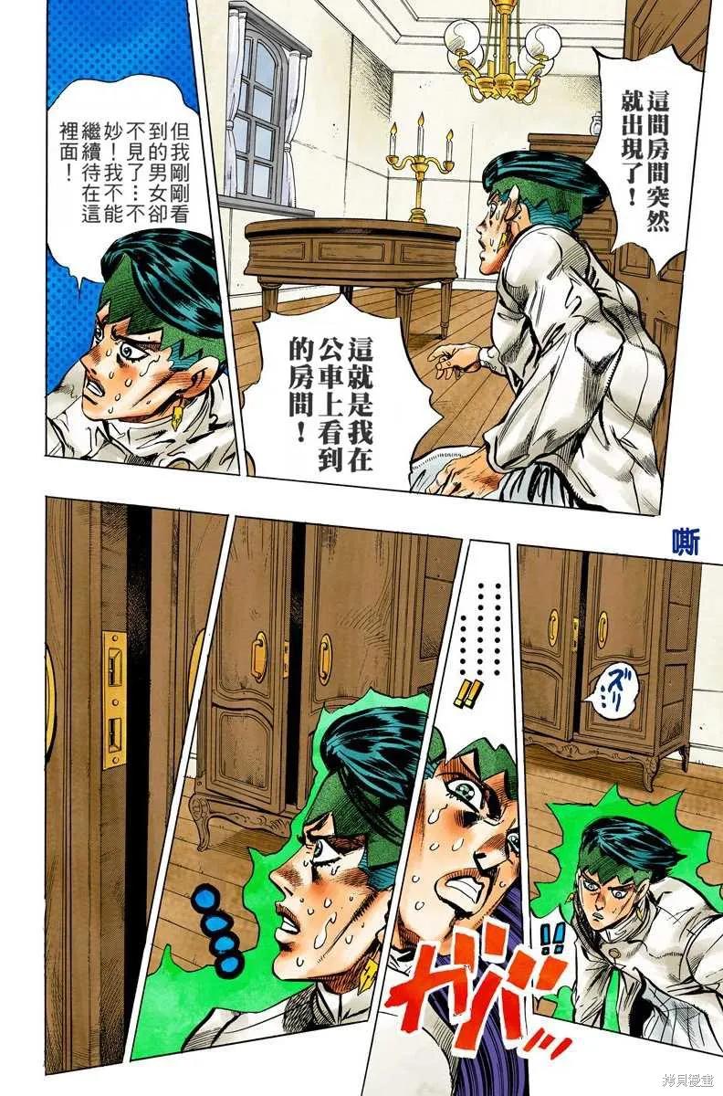 第110页