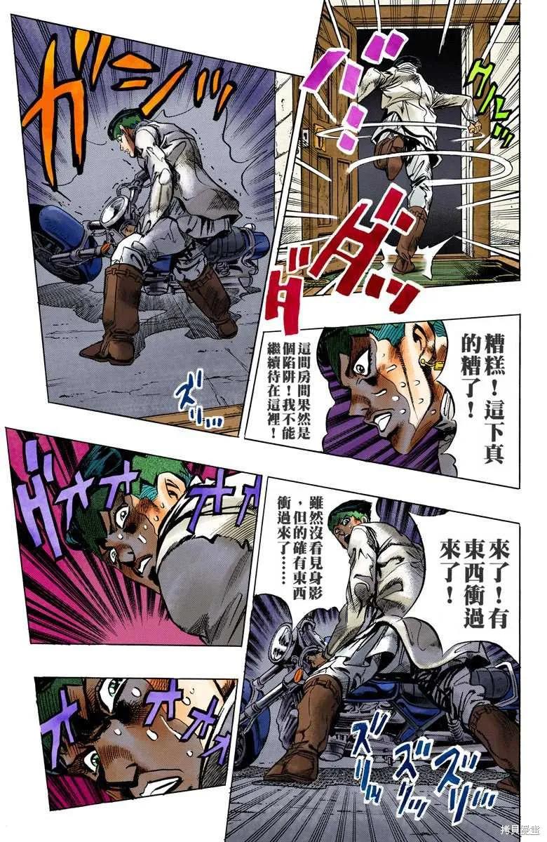 第111页