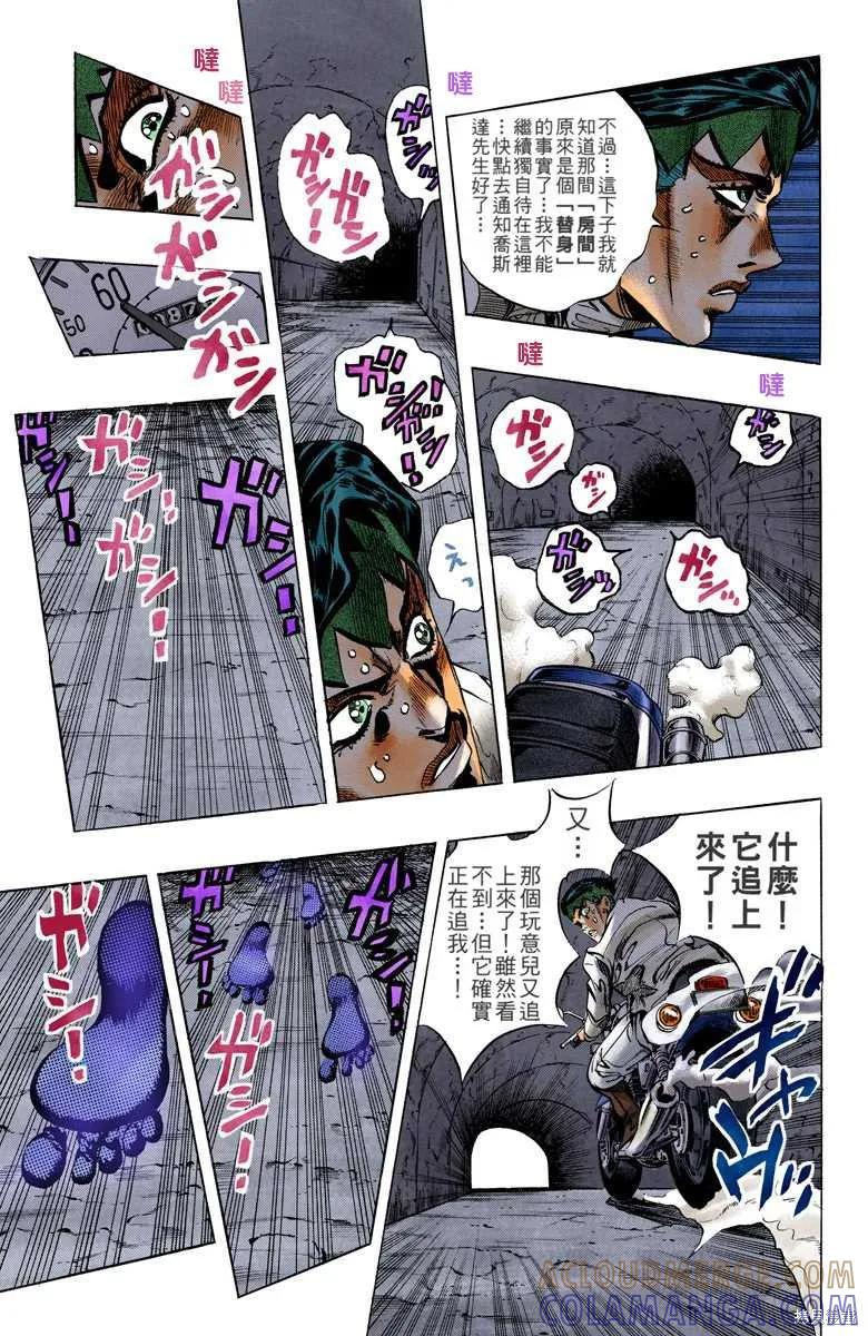 第113页