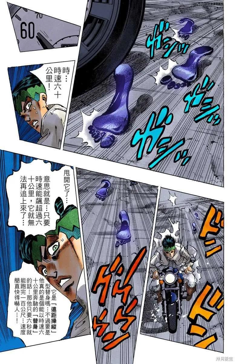 第115页