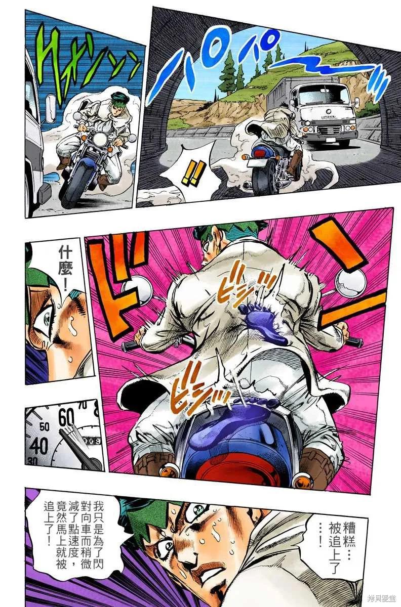 第116页