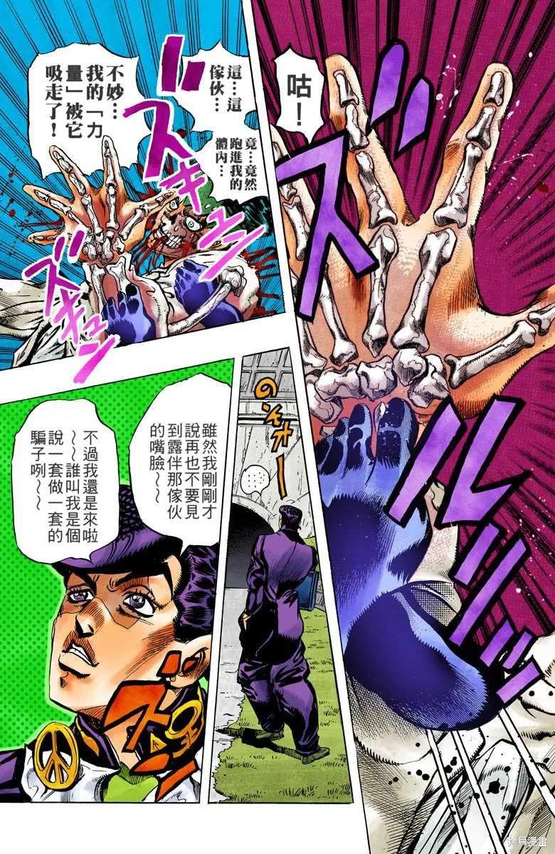 第119页