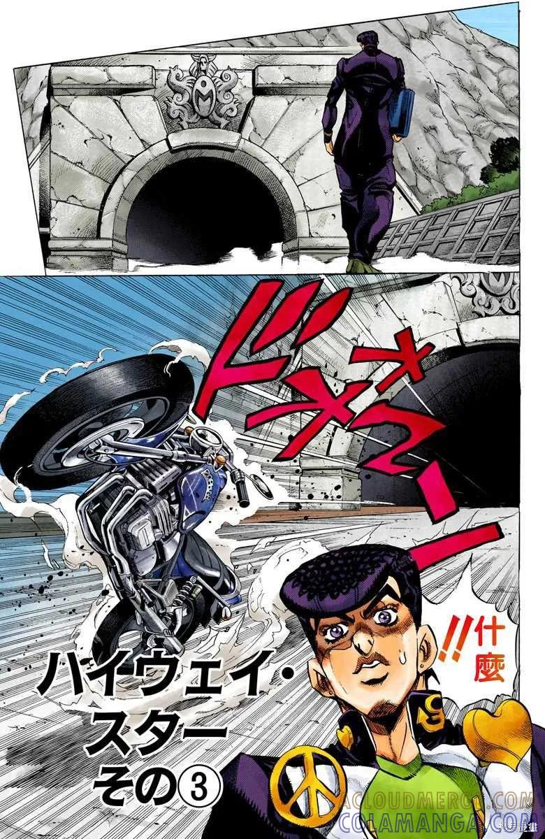 第121页
