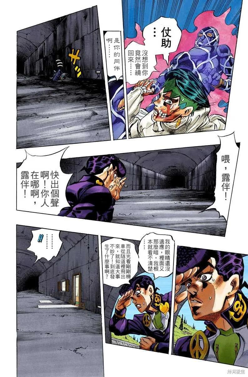 第128页