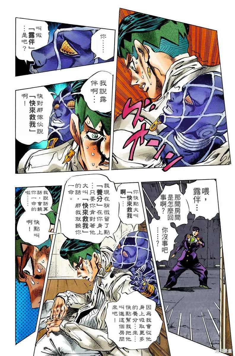 第130页