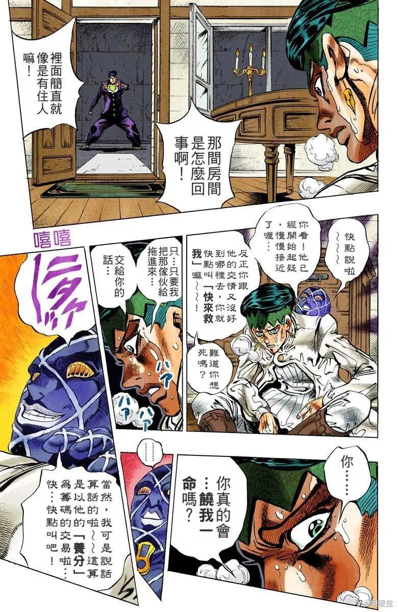 第131页