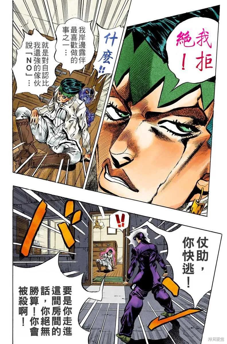 第132页