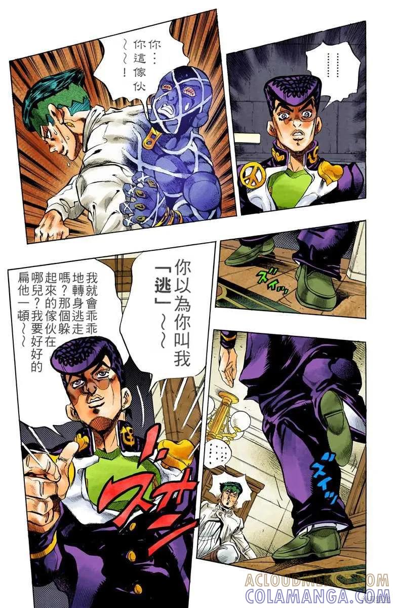 第133页