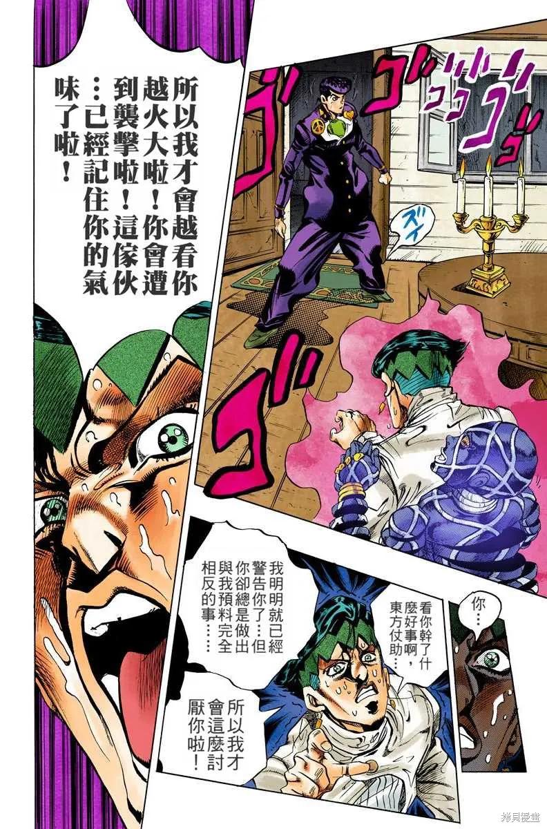 第134页