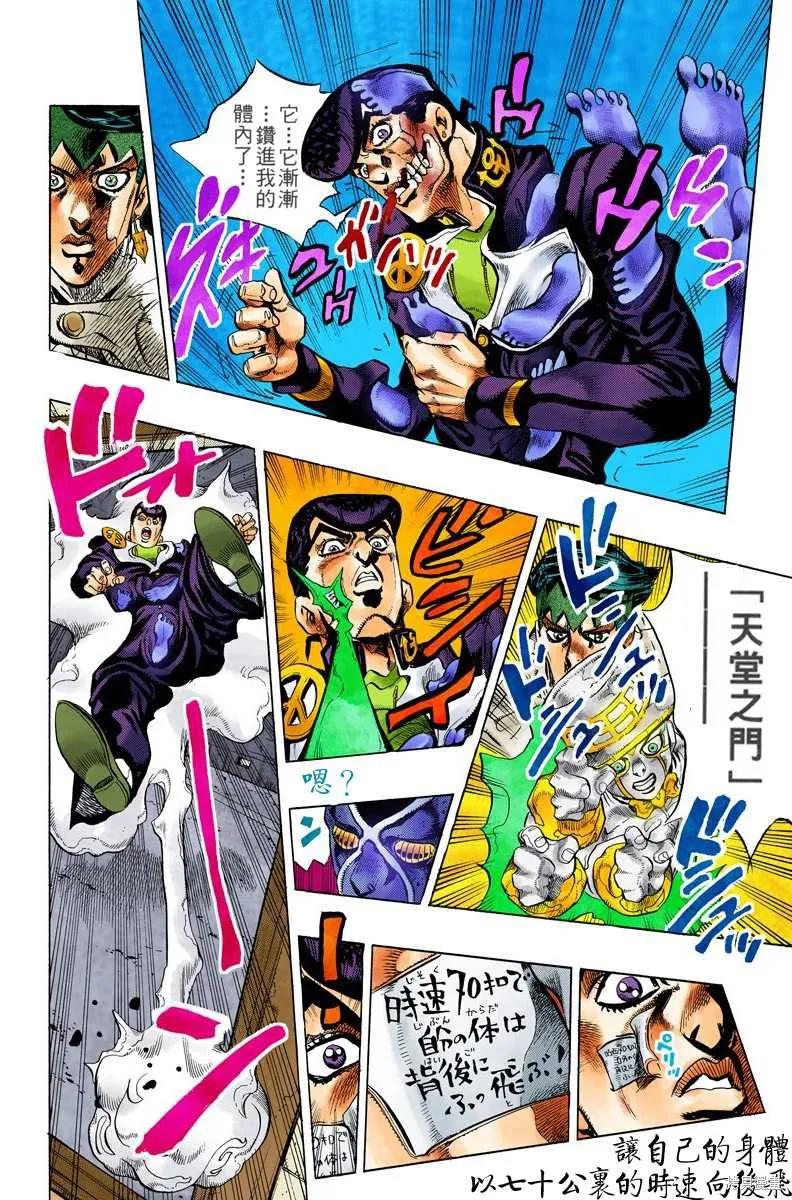 第136页