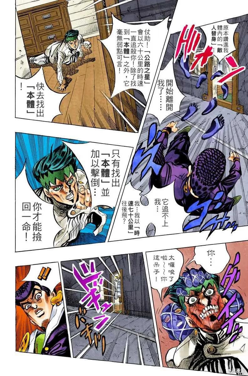 第138页