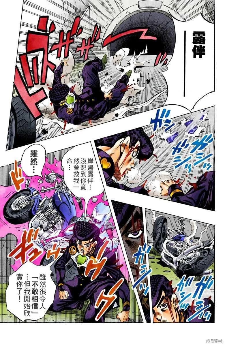 第139页