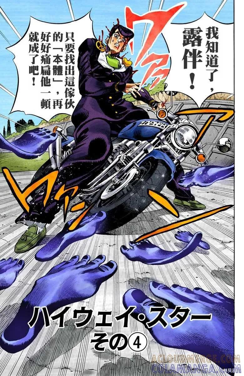 第141页