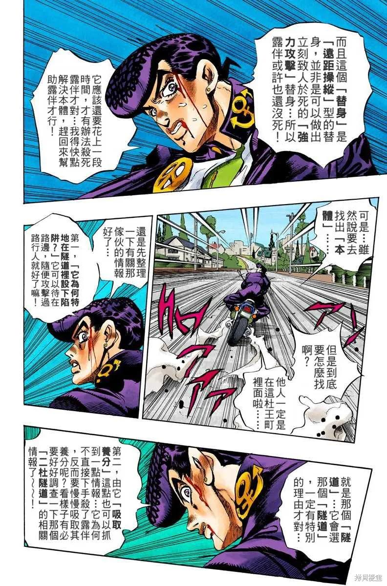 第146页