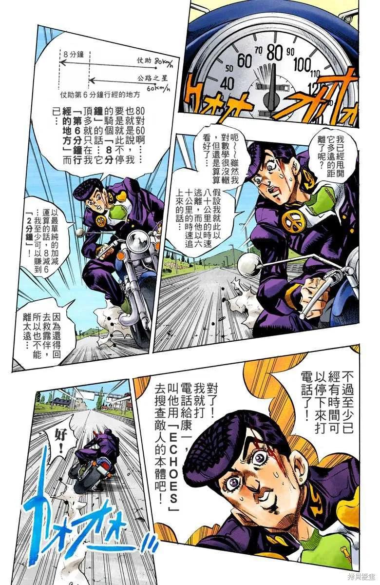 第147页
