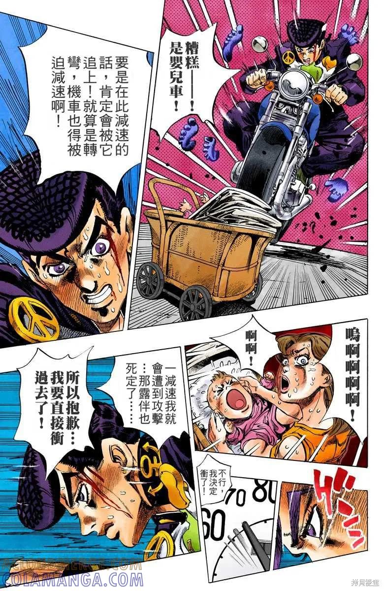 第153页