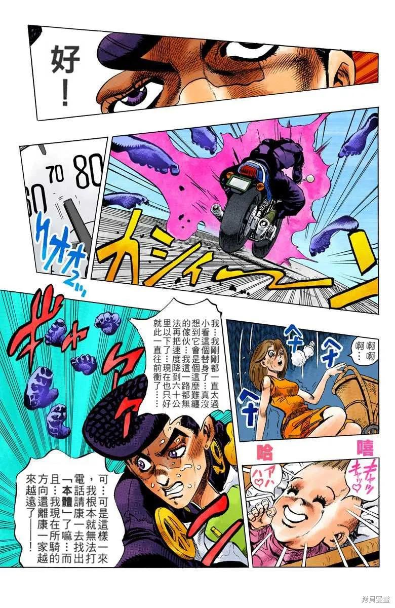第159页