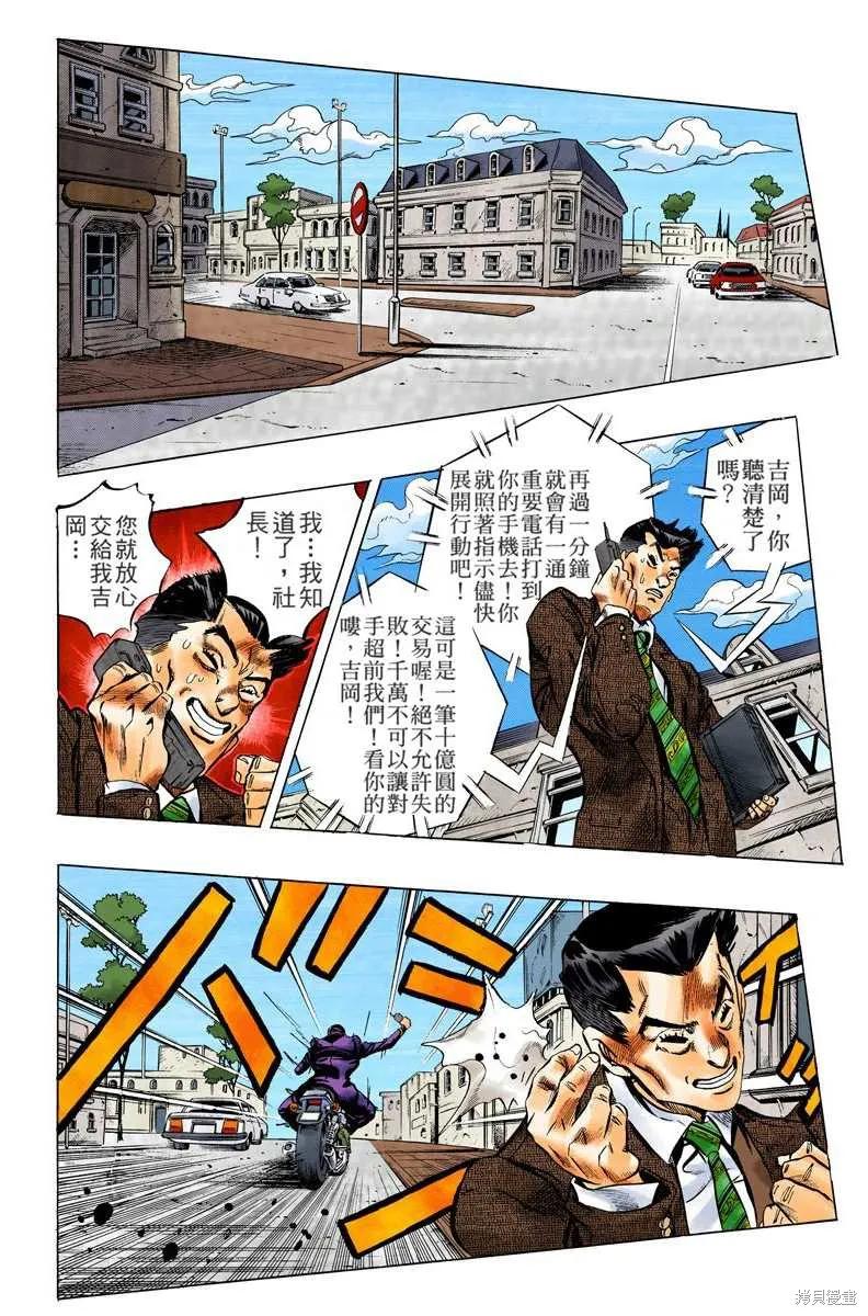 第162页