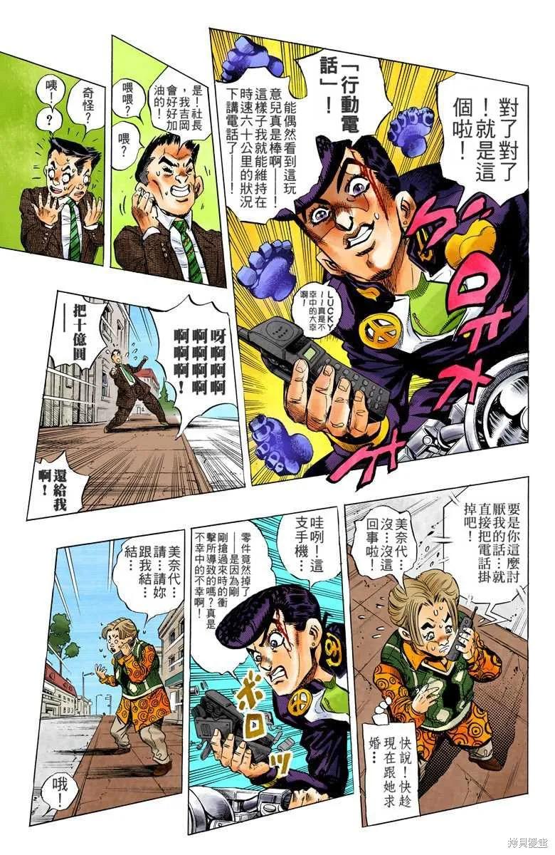 第163页