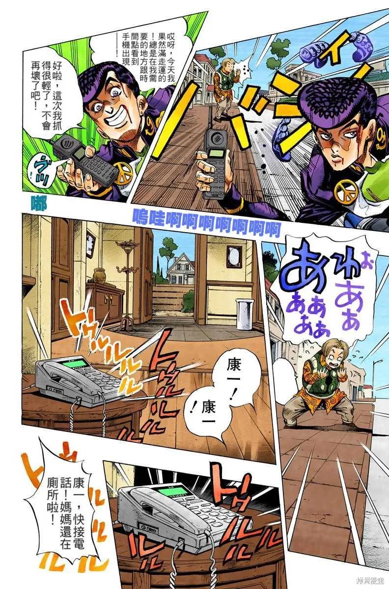 第164页