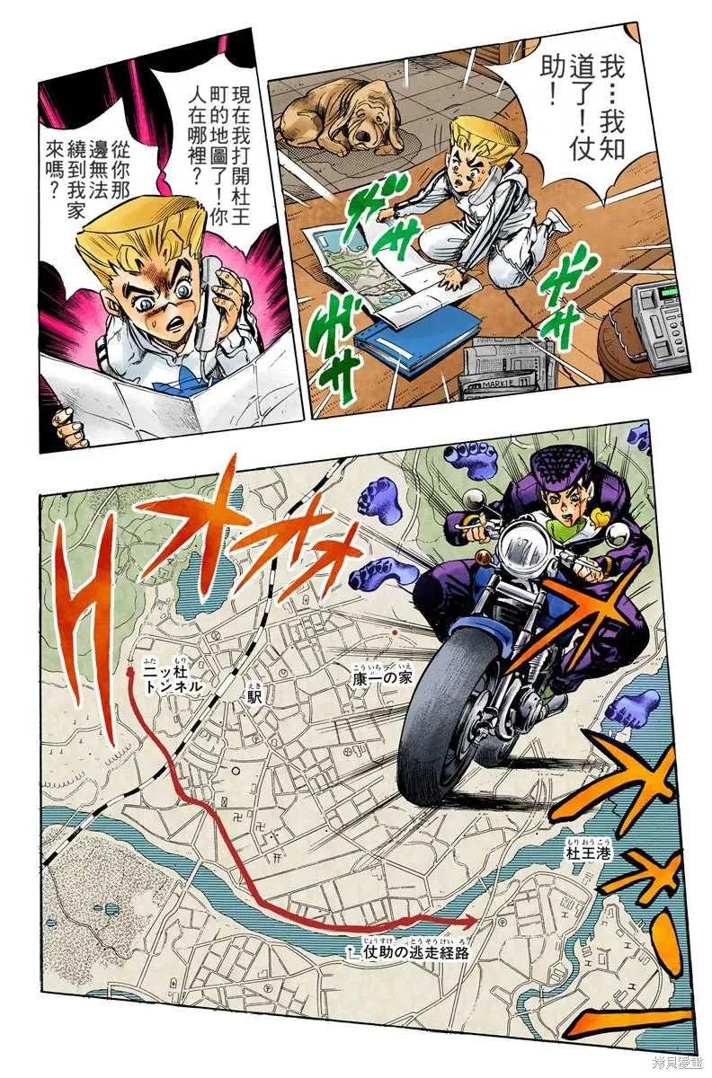 第166页