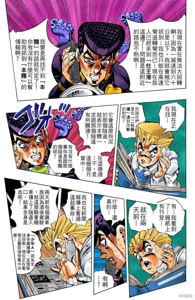 第167页