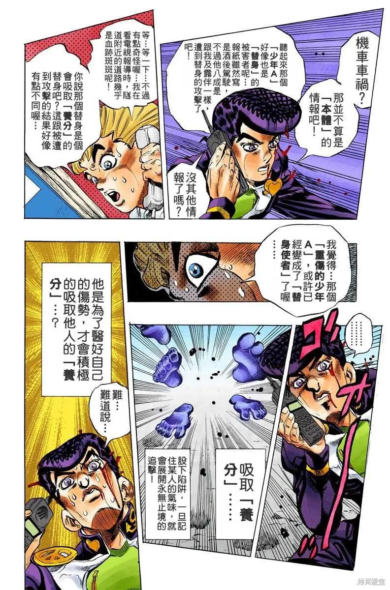 第168页